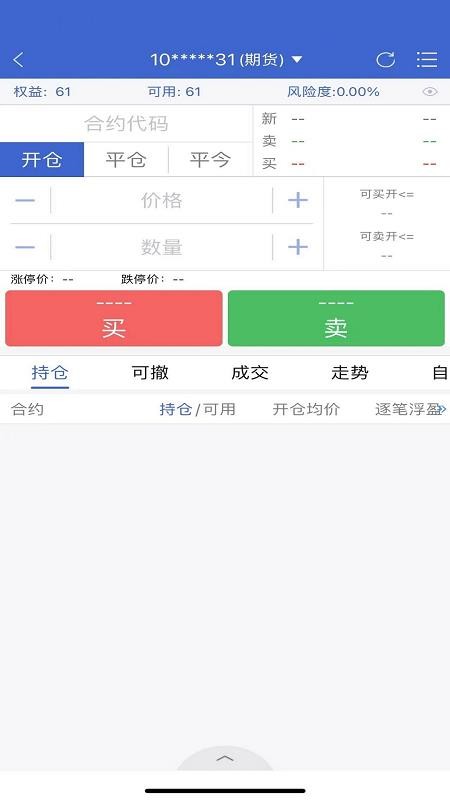 通赢天下博易版官网版(3)
