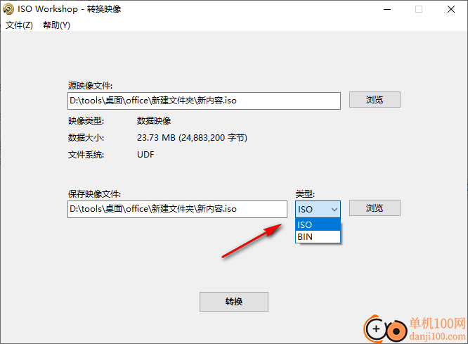 iso workshop(ISO工具箱)