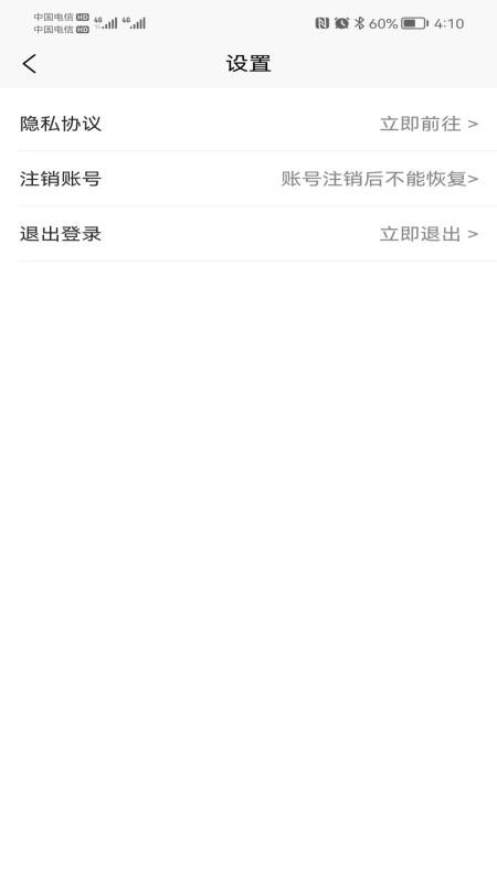 天梁源小管家官方版v1.0.5(1)