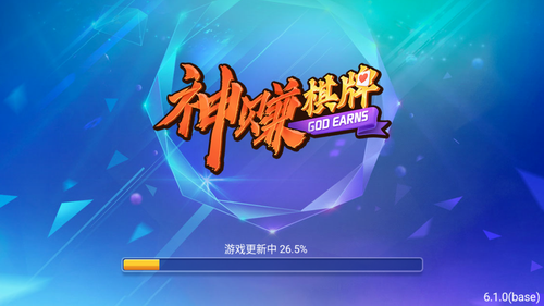 神赚(3元救济金)