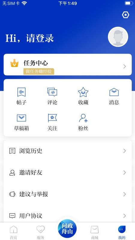 竞舟手机版v2.23.820 3