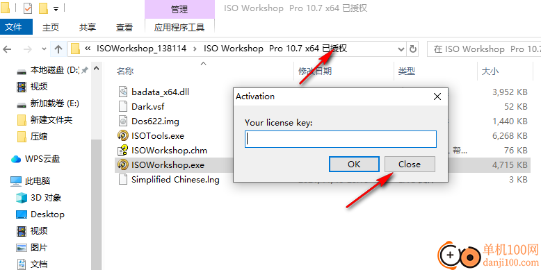 iso workshop(ISO工具箱)