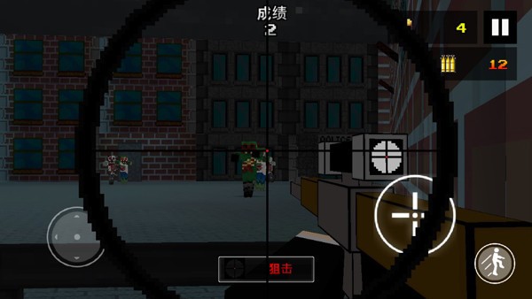 像素狙击手游戏(Sniper Shooter Blocky Hitman)v1.8 3