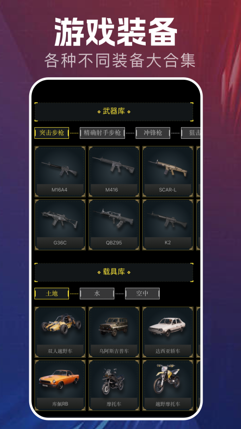 閃玩官网版