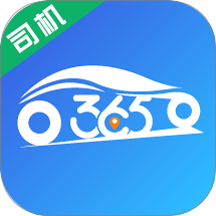 365约车车主端最新版