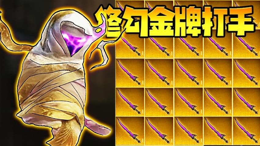 修勾金牌打手游戏v1.0 2