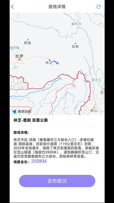 犇犇识途官方版v1.1.5 4