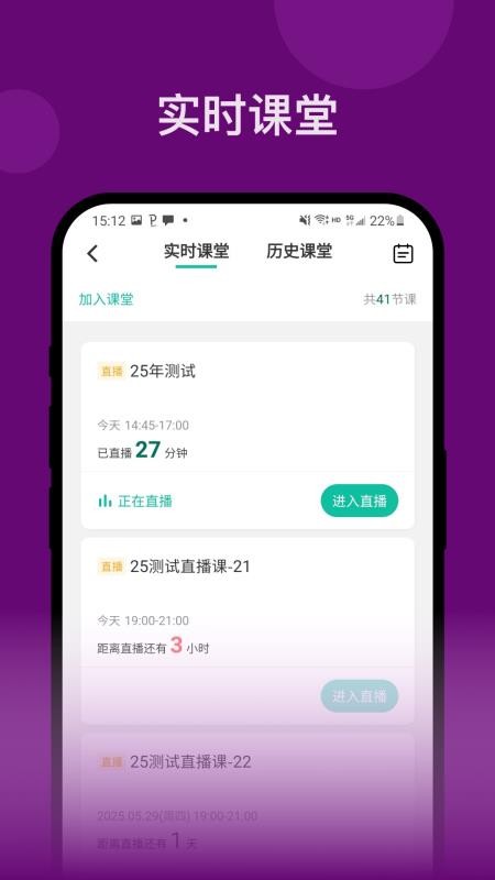 恩义在线最新版