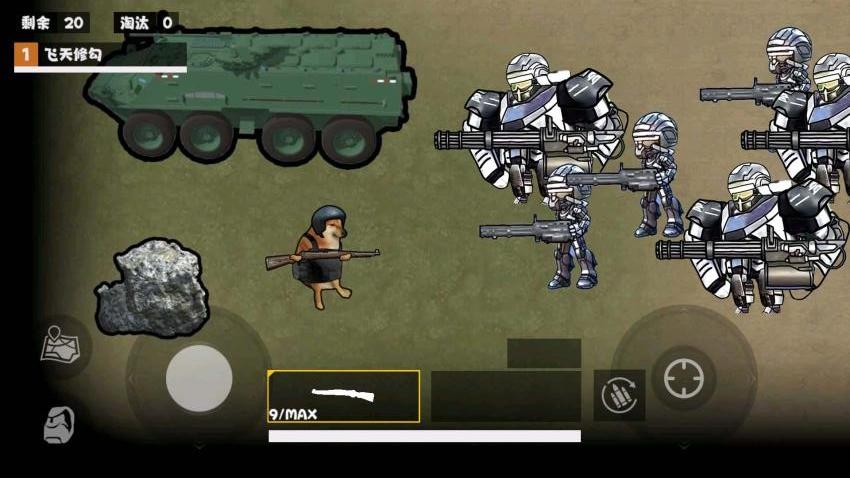 修勾金牌打手游戏v1.0 3