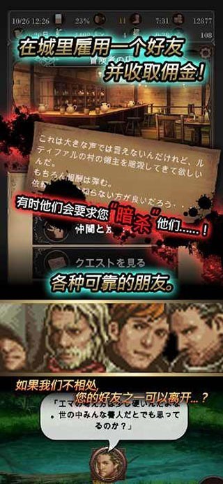 寻求灵魂游戏(SeekOfSouls)v4.11 2