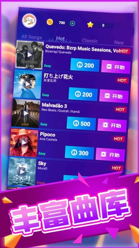 指尖疯狂钢琴游戏v1.0.1 3