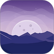 月亮山免费版 v1.0.3