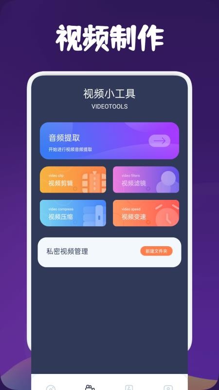 翡翠视频最新版