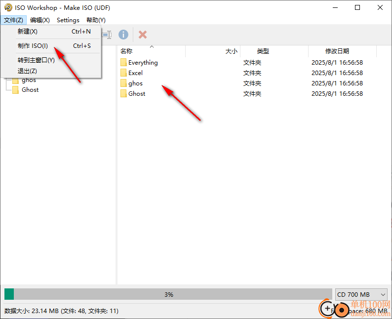 iso workshop(ISO工具箱)