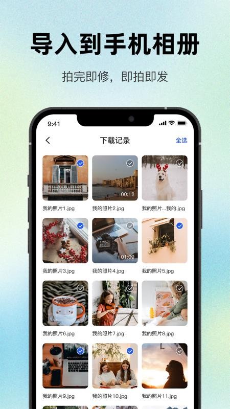 Mobile Image官方版v1.0 5