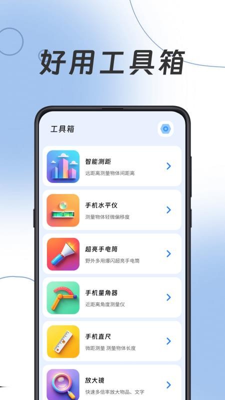 手机导航Navi官方版v3.2.2 1