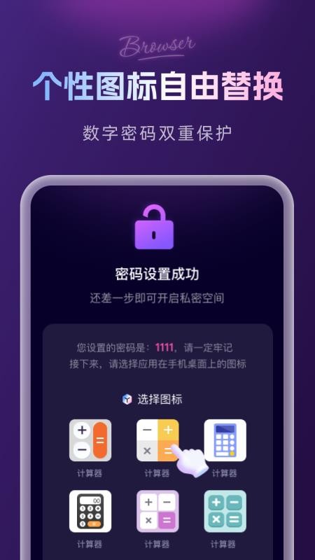 私影视播放器手机版v1.0.0 3