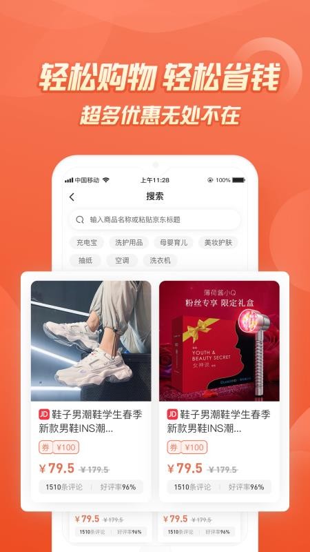 七街八号最新版v5.2.5 3