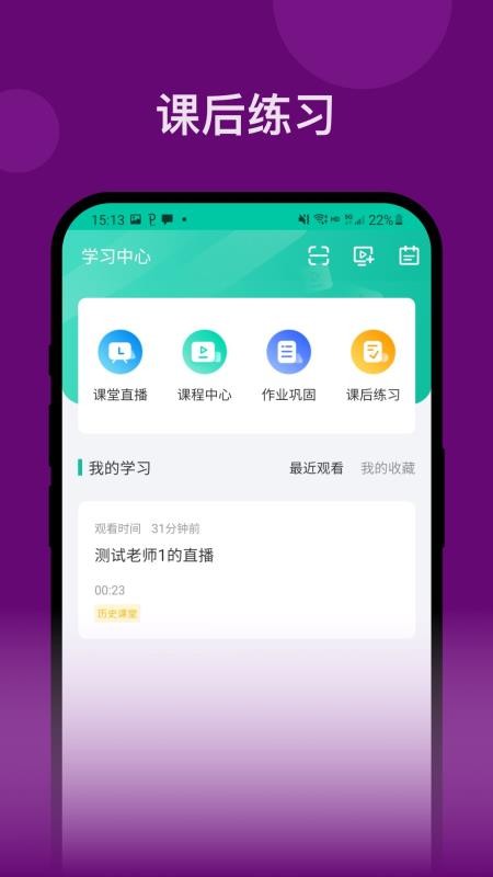 恩义在线最新版v5.56.443 3