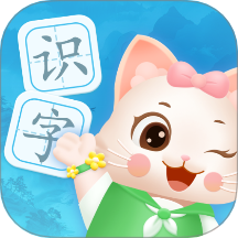 宝宝学前识字免费版 v1.0