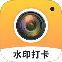 真实时间水印相机考勤打卡软件 v1.0.0
