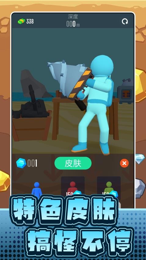沙盘模拟工具车游戏v2.0.1 3