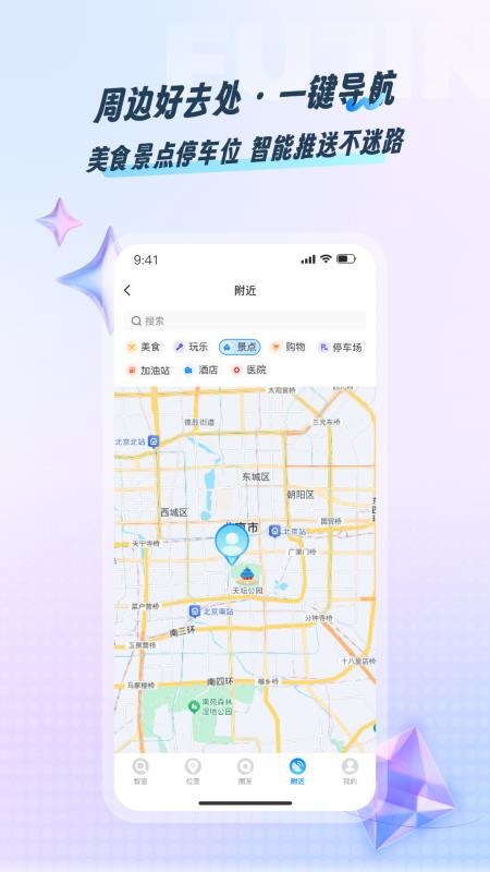 智查app官方版v1.0.0 1