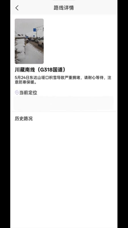 犇犇识途官方版v1.1.5 5