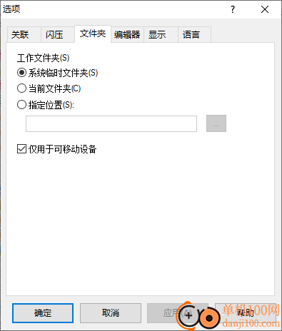 闪压(shanrar)