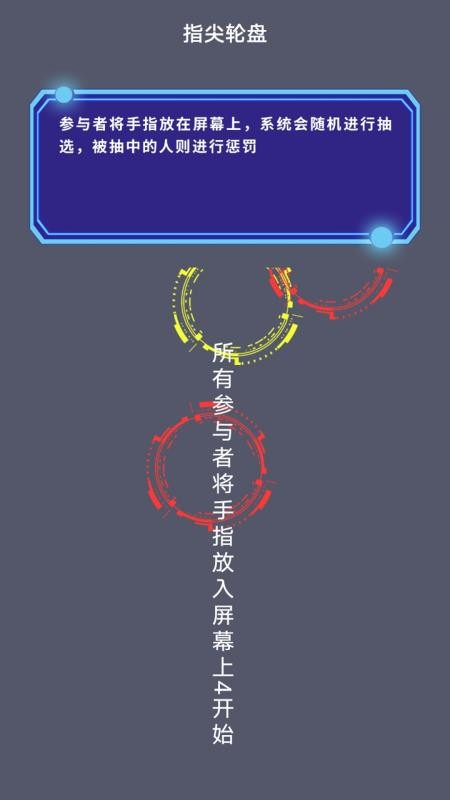 时光Hand手机版v1.1 2