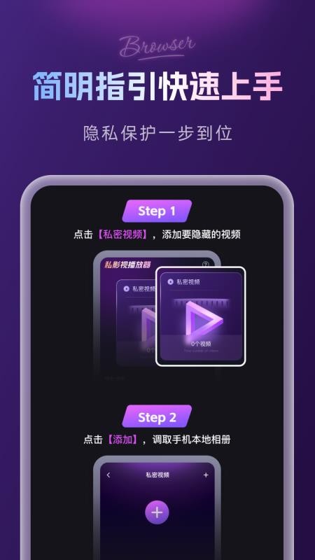 私影视播放器手机版v1.0.0 2