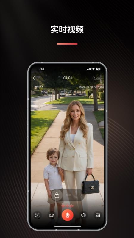 LNDU官网版v1.6.2 2
