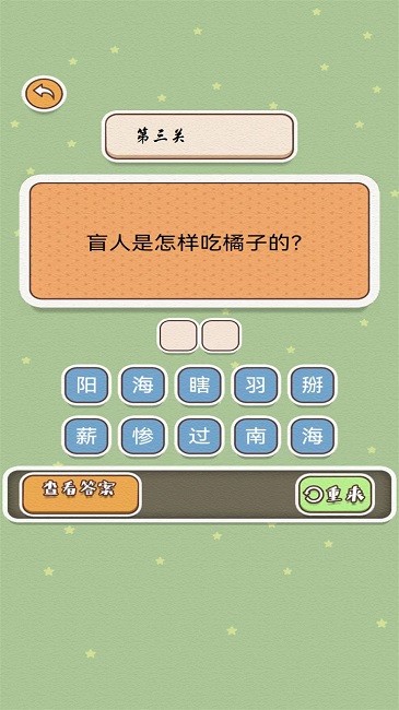 神反转手游v1.0 1