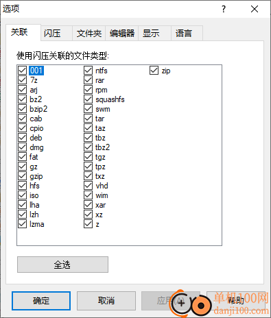 闪压(shanrar)