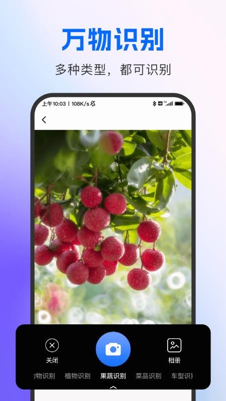 AI智能极速扫描专家appv1.0.0 4