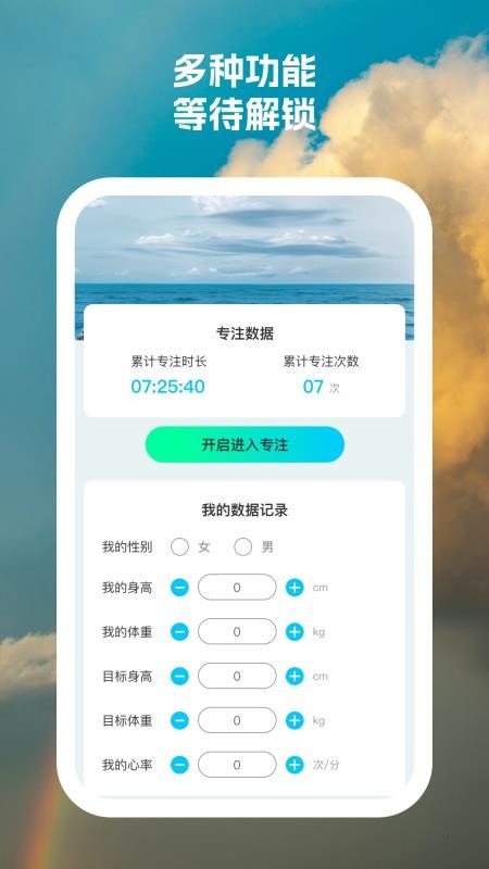 快乐相机官方版v1.0.2 4
