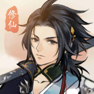 修仙绘卷游戏 v1.0.4.7