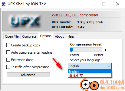 UPX Shell(upx加壳工具)