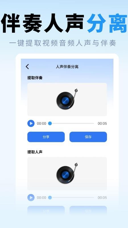 去水印提取大师软件v1.1.0 4