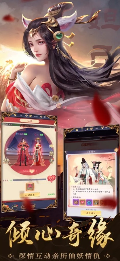 封神异世录游戏v2.3.5 5