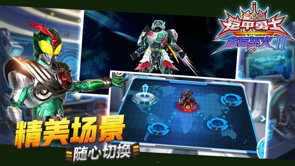 铠甲勇士拿瓦怒火2手游v1.0.1 4
