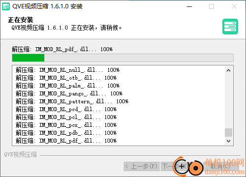 QVE视频压缩