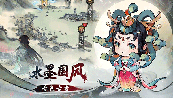修仙绘卷游戏v1.0.4.7 2