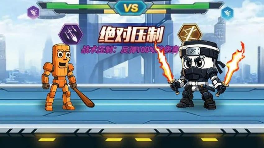 变形机甲大战游戏v1.0 3