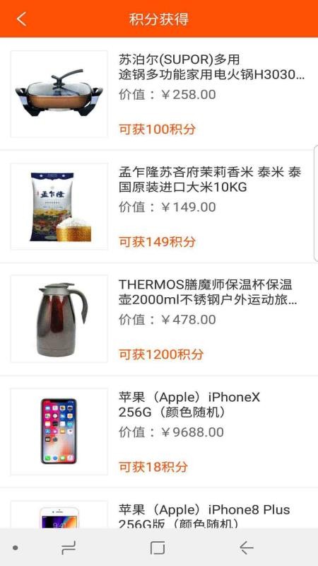 众拼商城免费版