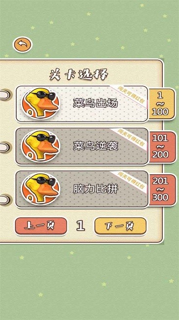 神反转手游v1.0 2