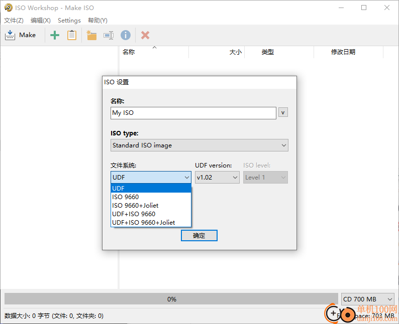 iso workshop(ISO工具箱)
