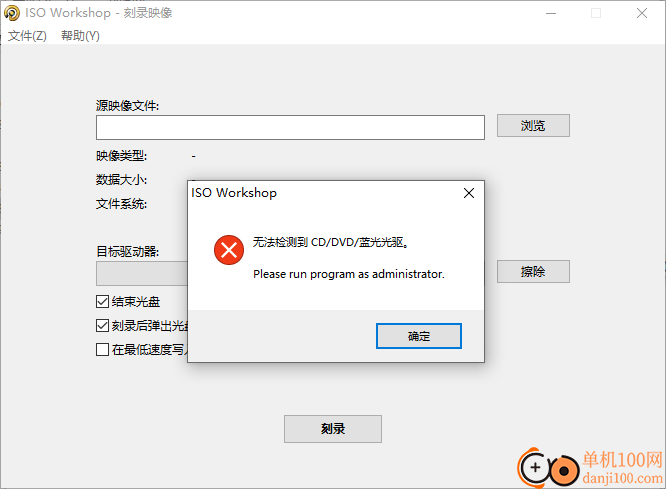 iso workshop(ISO工具箱)