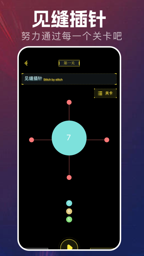 閃玩官网版v1.2 3