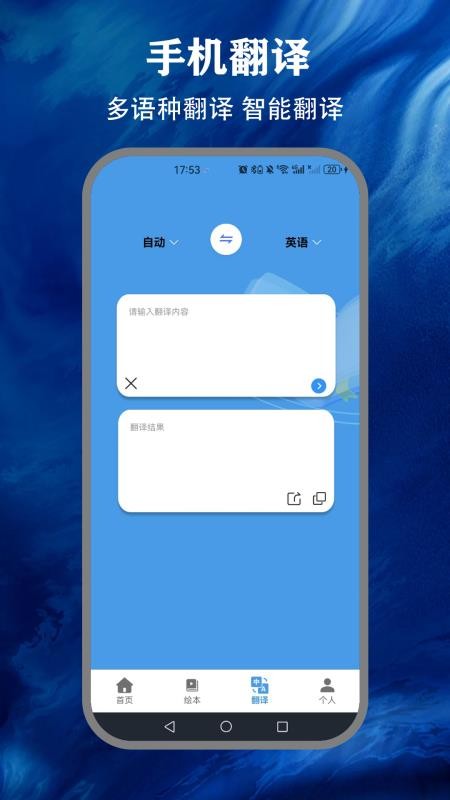 省心英语nce免费版v1.4 3